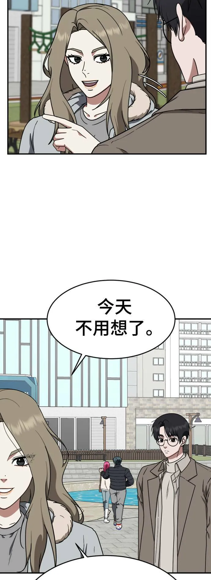 河娜永 7 第21页