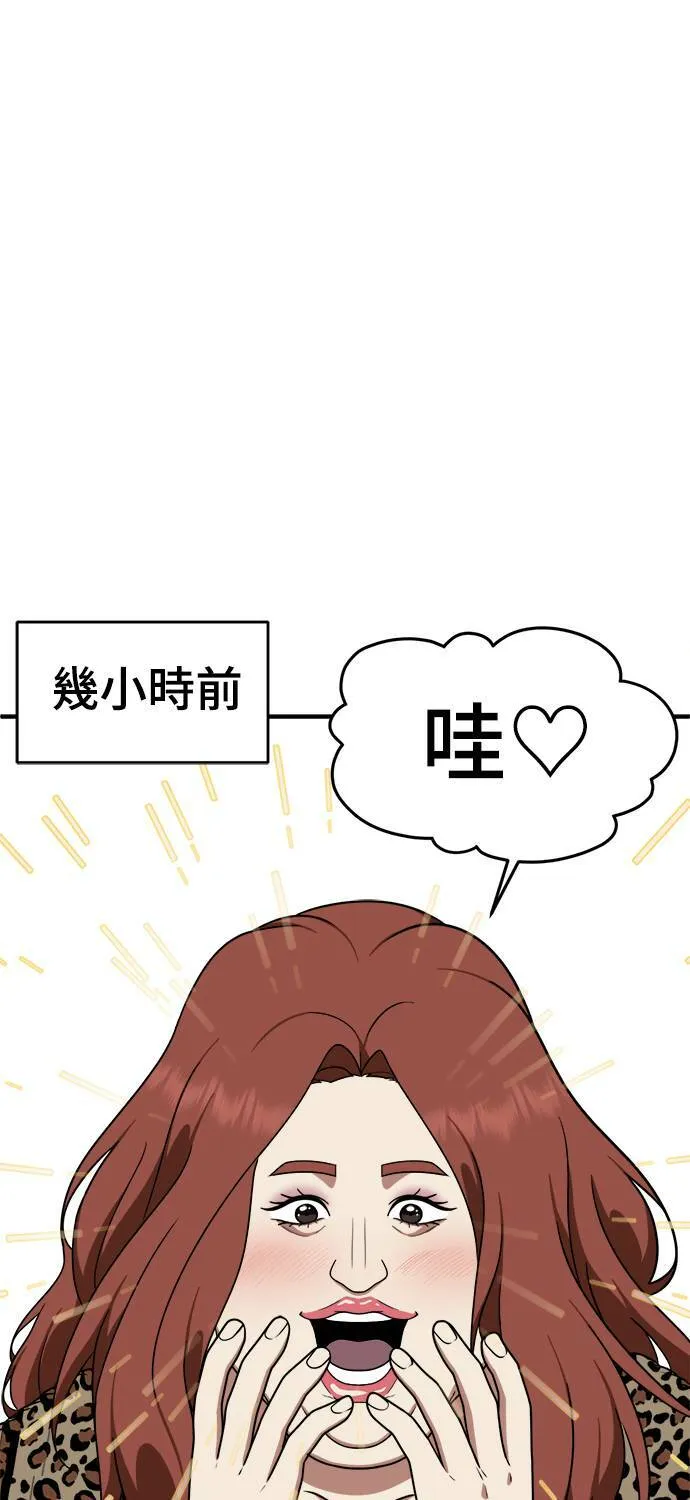 河娜永 8 第1页