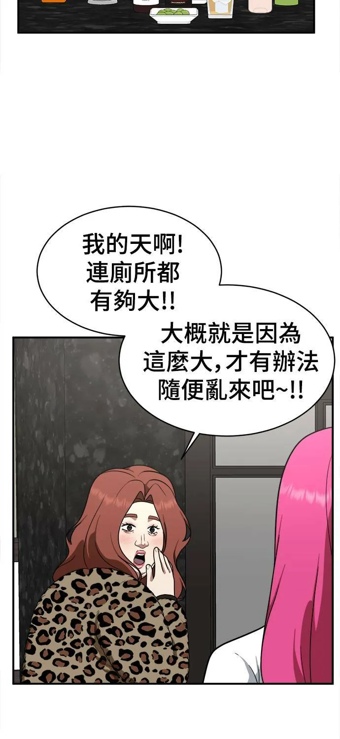 河娜永 8 第3页