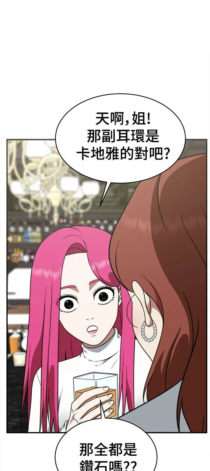 河娜永 8 第10页
