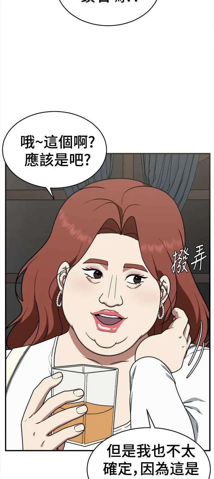 河娜永 8 第11页