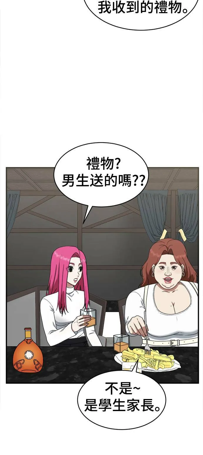 河娜永 8 第12页