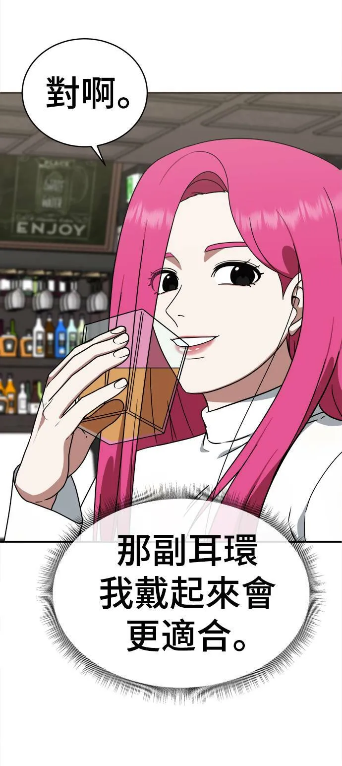 河娜永 8 第16页