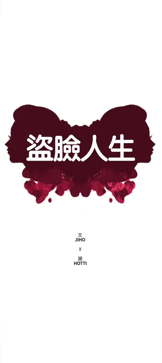 河娜永 8 第17页