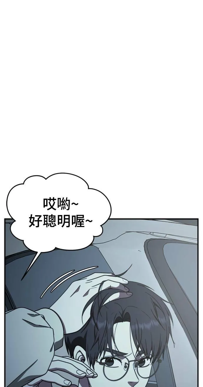 河娜永 9 第1页