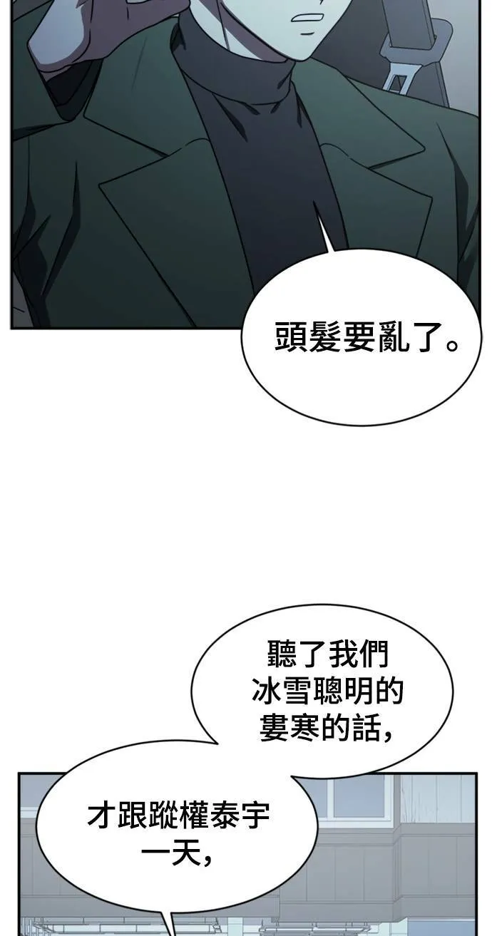 河娜永 9 第2页