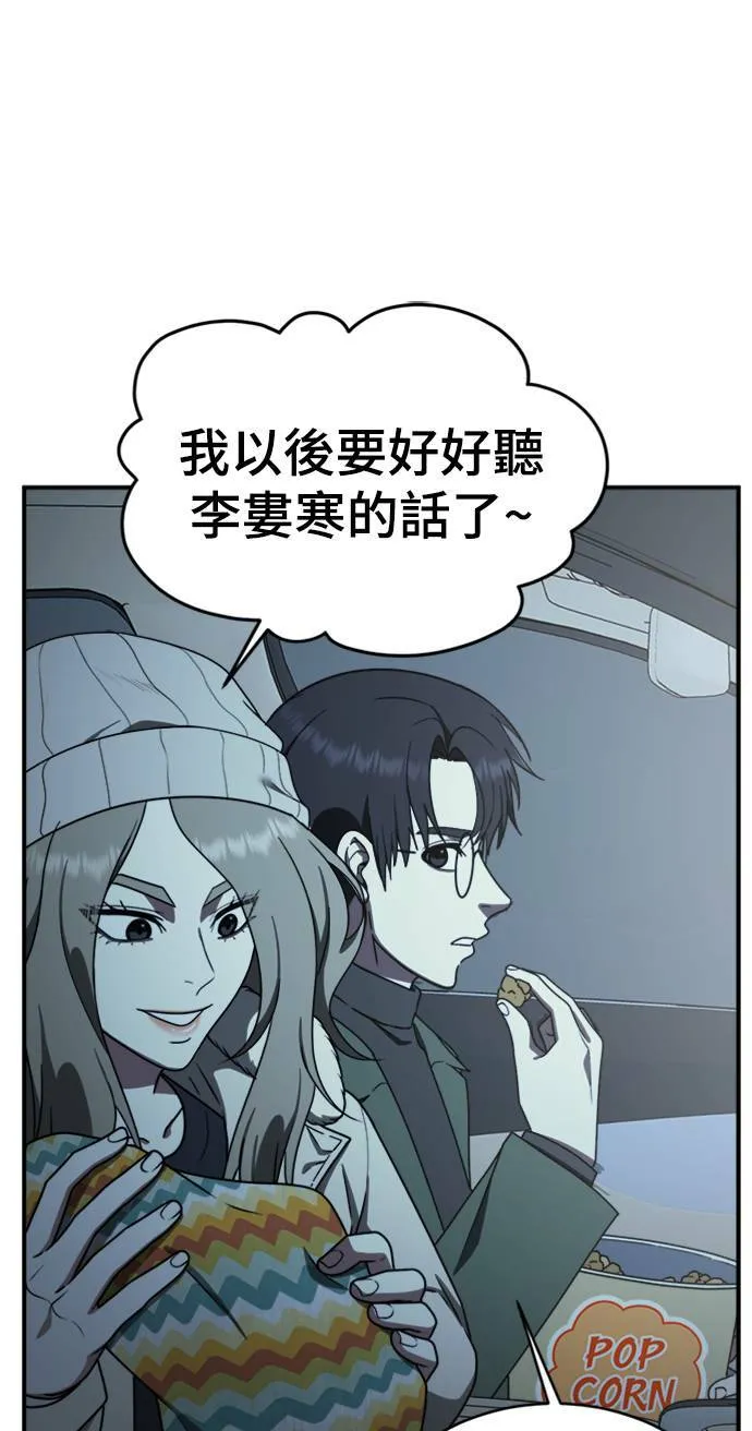 河娜永 9 第5页