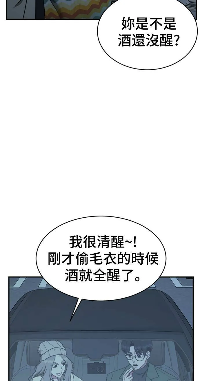 河娜永 9 第6页