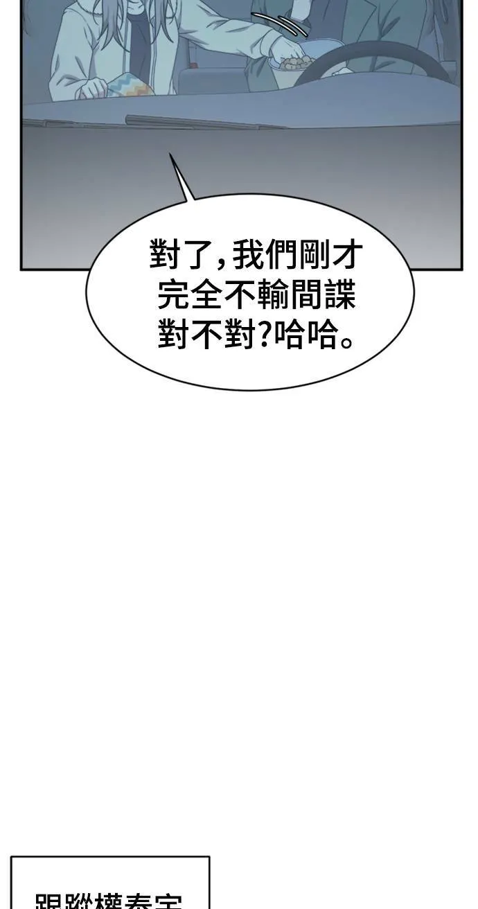 河娜永 9 第7页