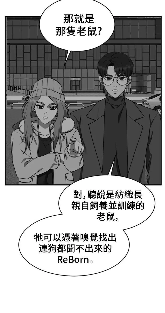 河娜永 9 第9页