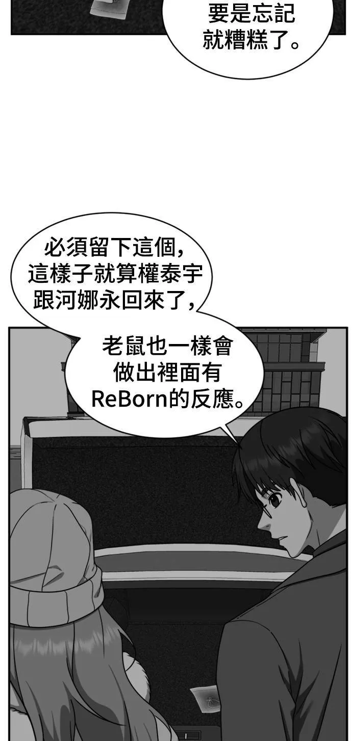河娜永 9 第13页