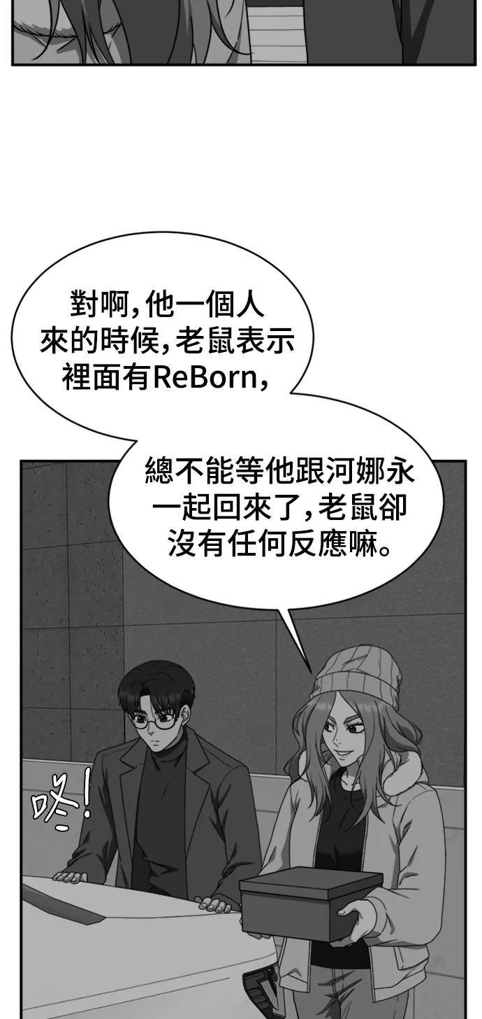 河娜永 9 第14页