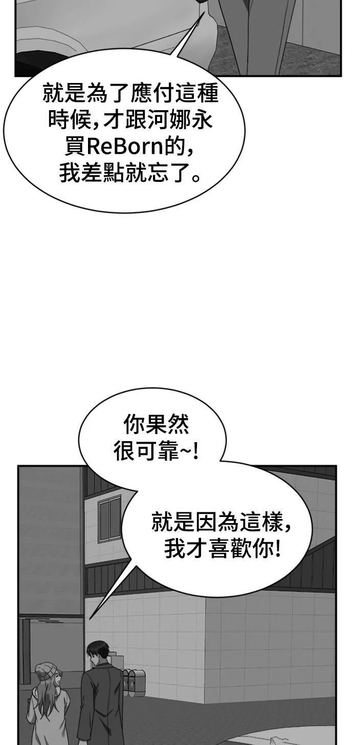 河娜永 9 第15页