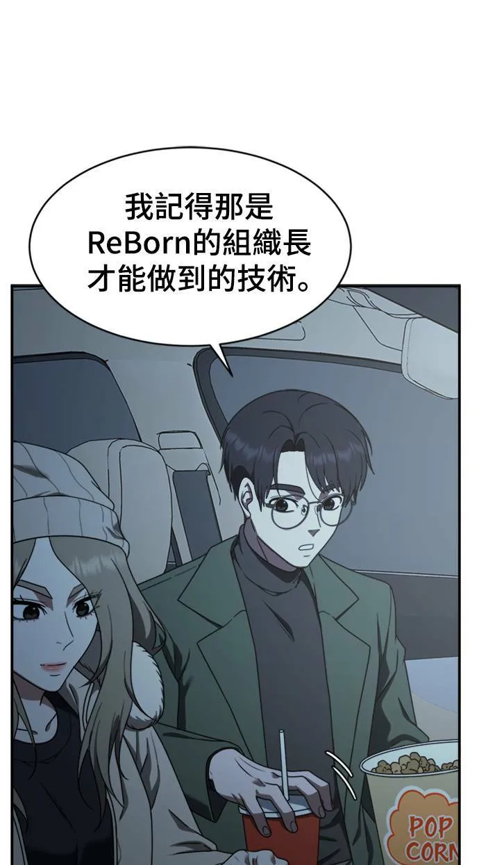 河娜永 9 第19页