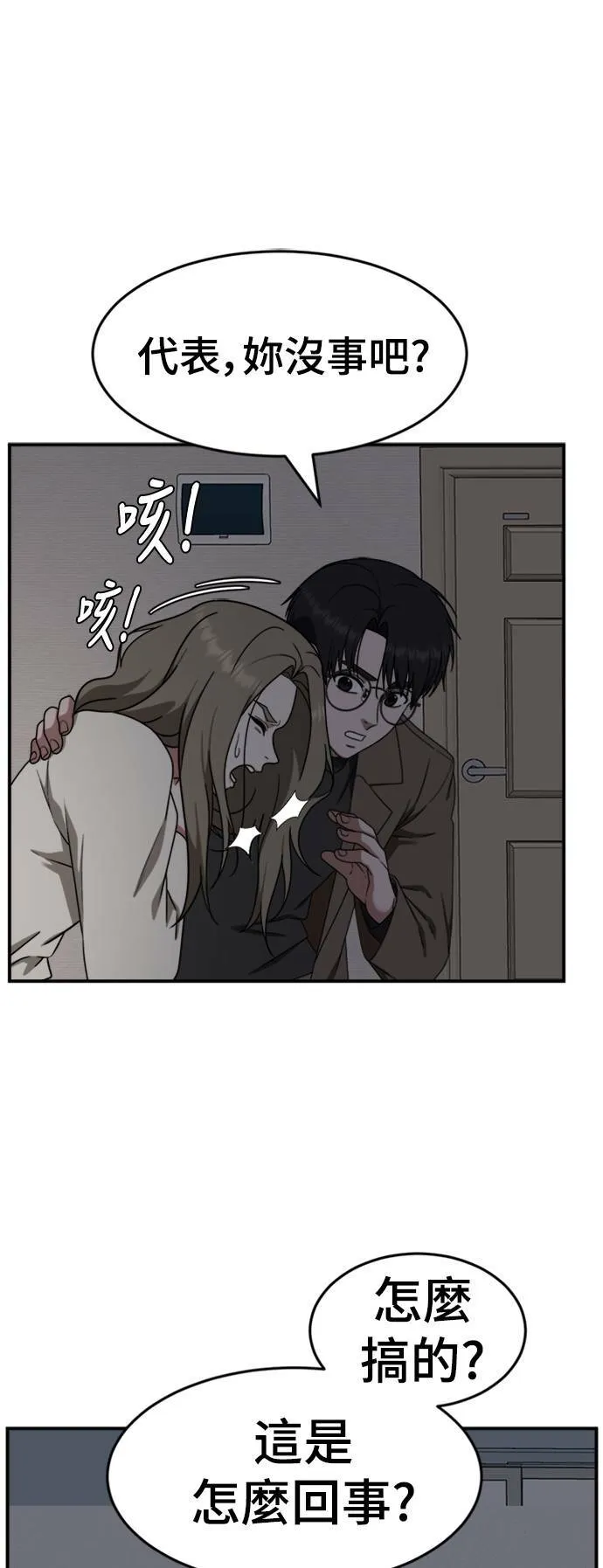 河娜永 10 第15页