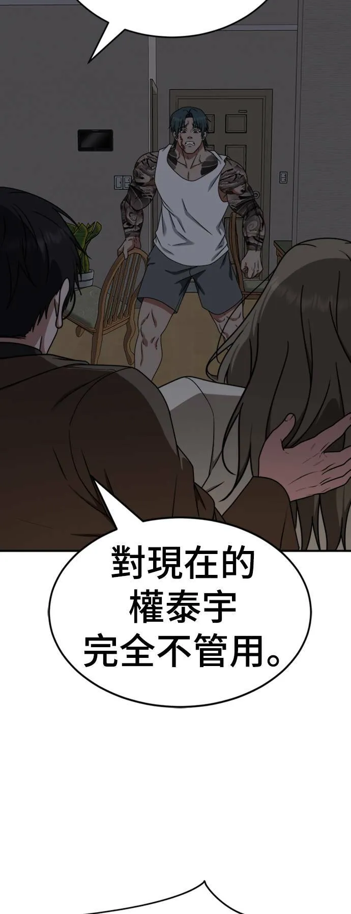 河娜永 10 第17页