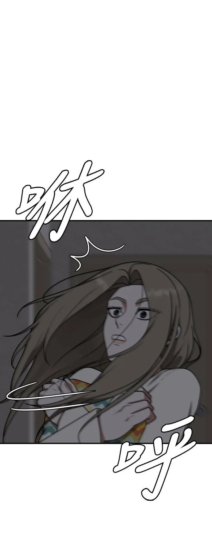 河娜永 11 第3页