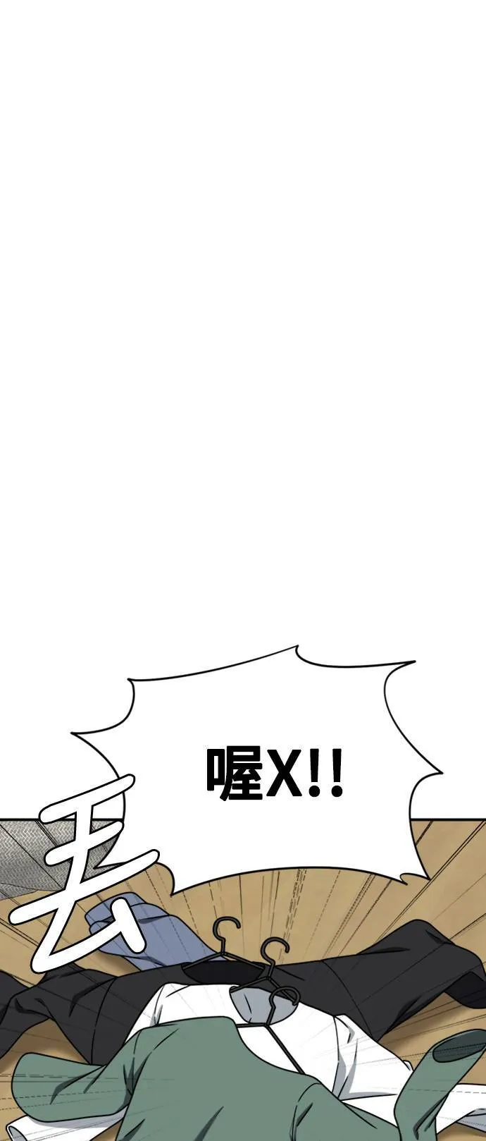 河娜永 11 第17页