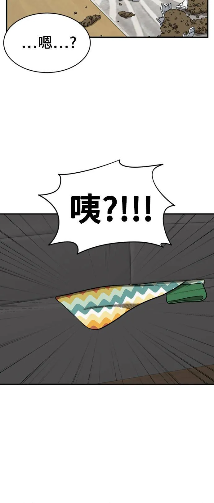 河娜永 11 第21页