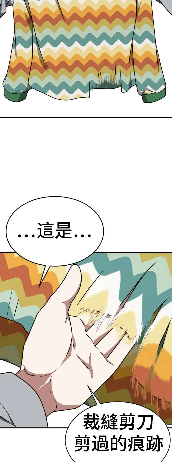 河娜永 11 第24页