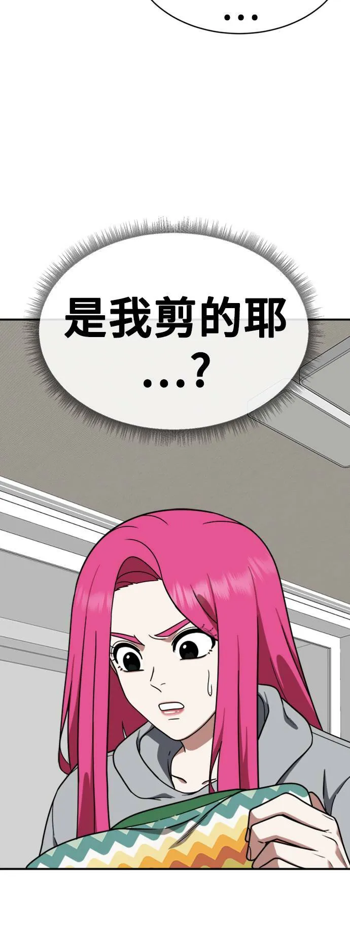河娜永 11 第25页