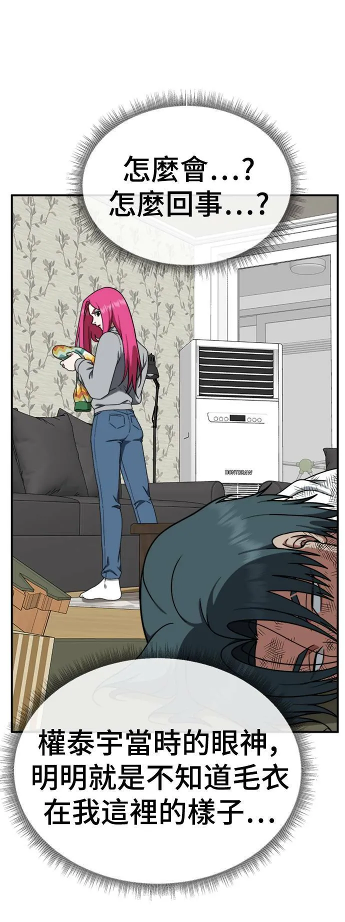 河娜永 11 第26页