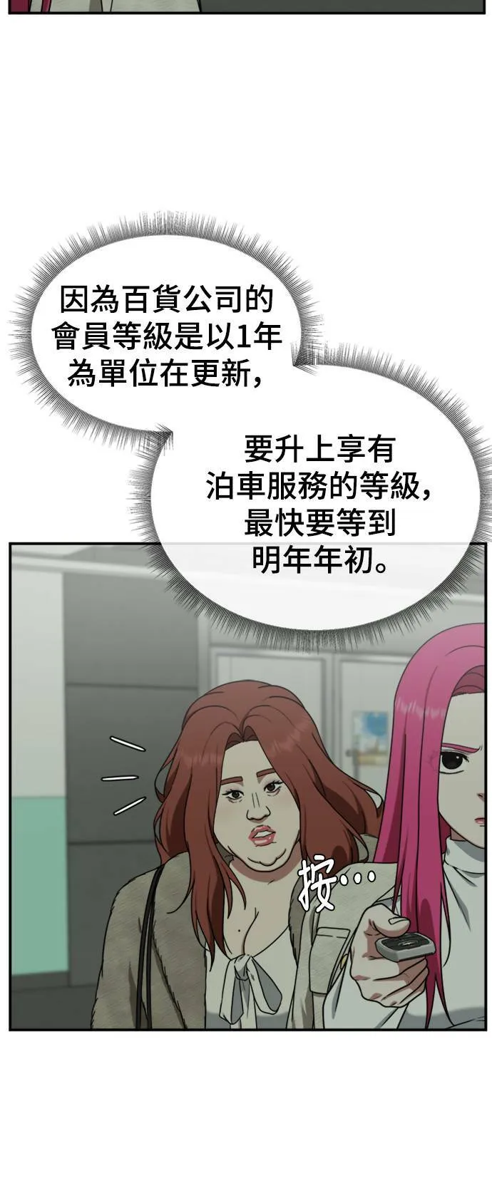 河娜永 12 第4页