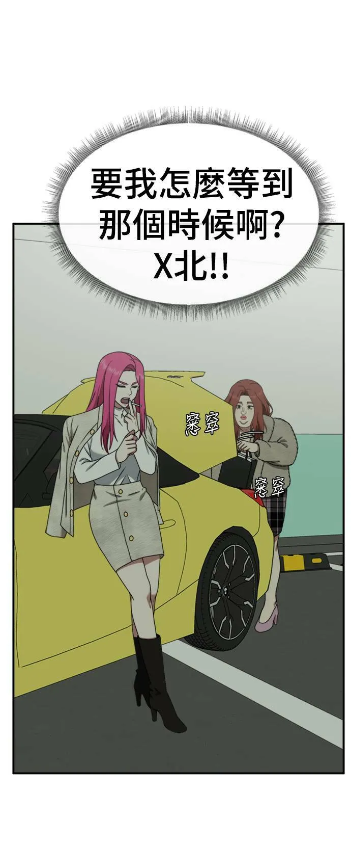 河娜永 12 第5页