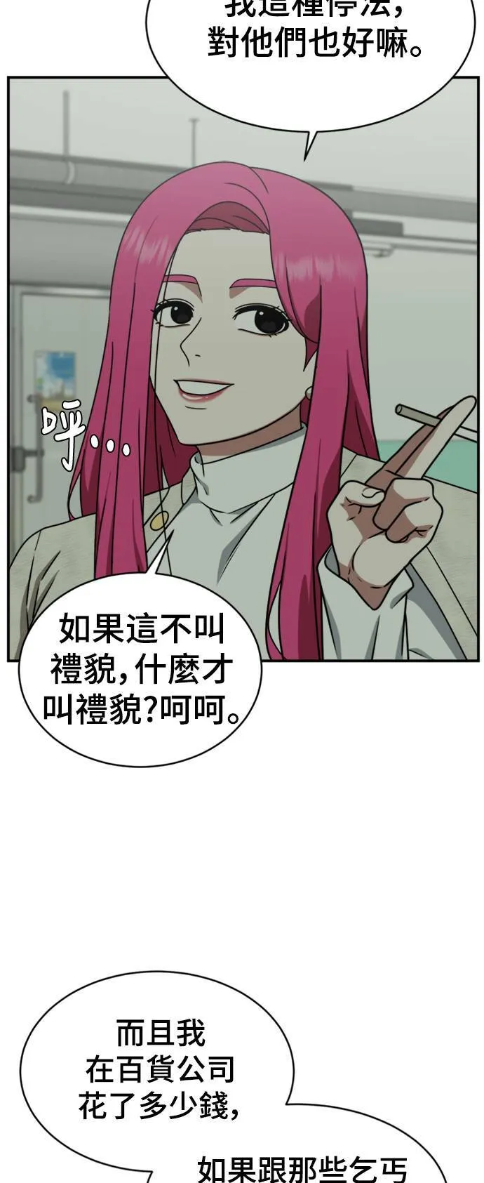 河娜永 12 第10页