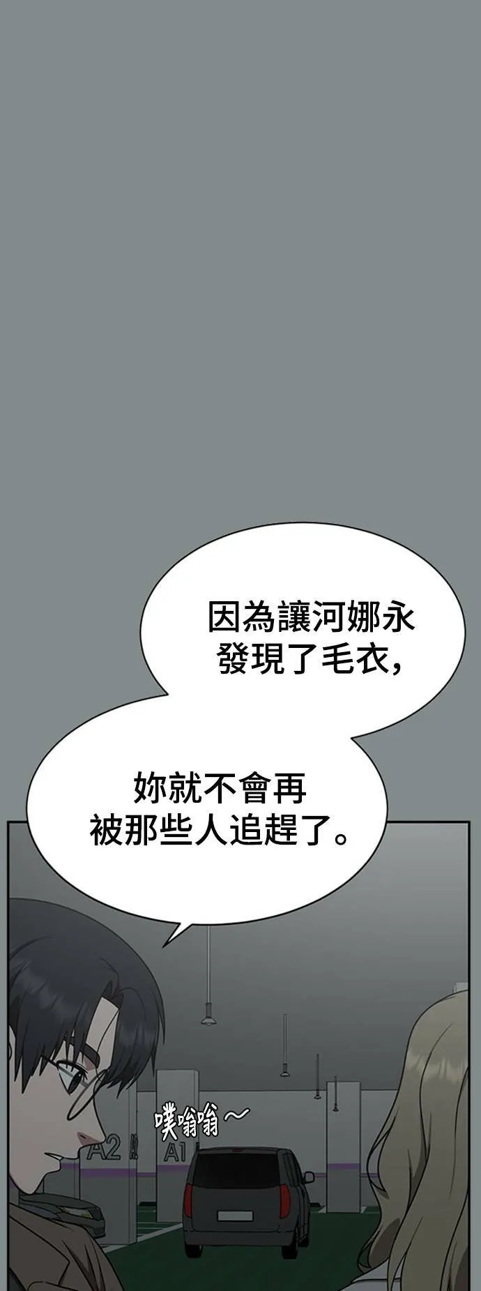 河娜永 13 第1页