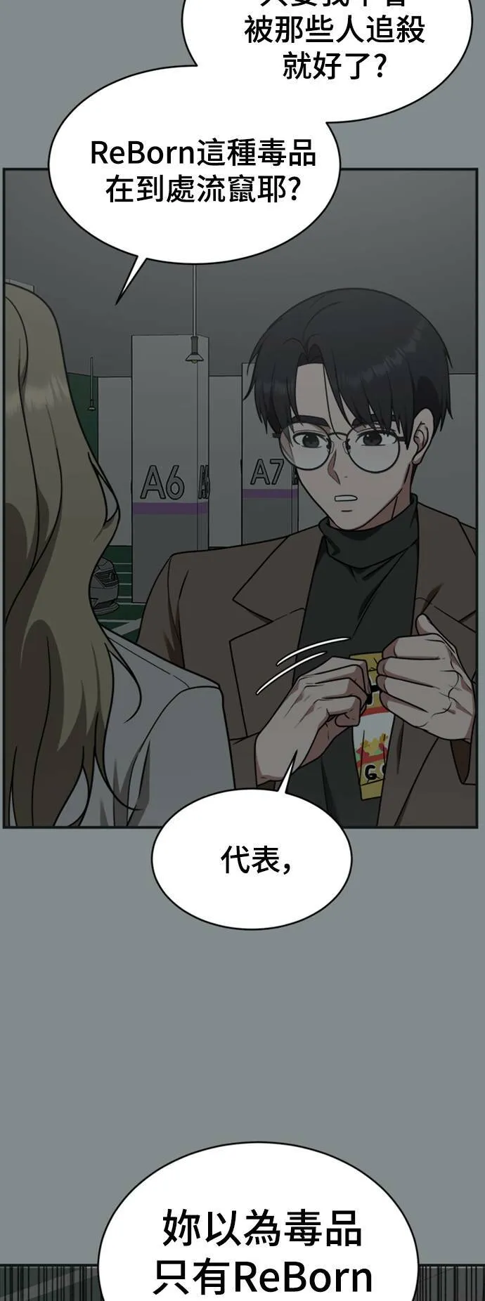 河娜永 13 第5页