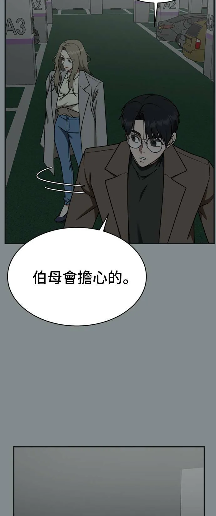 河娜永 13 第11页
