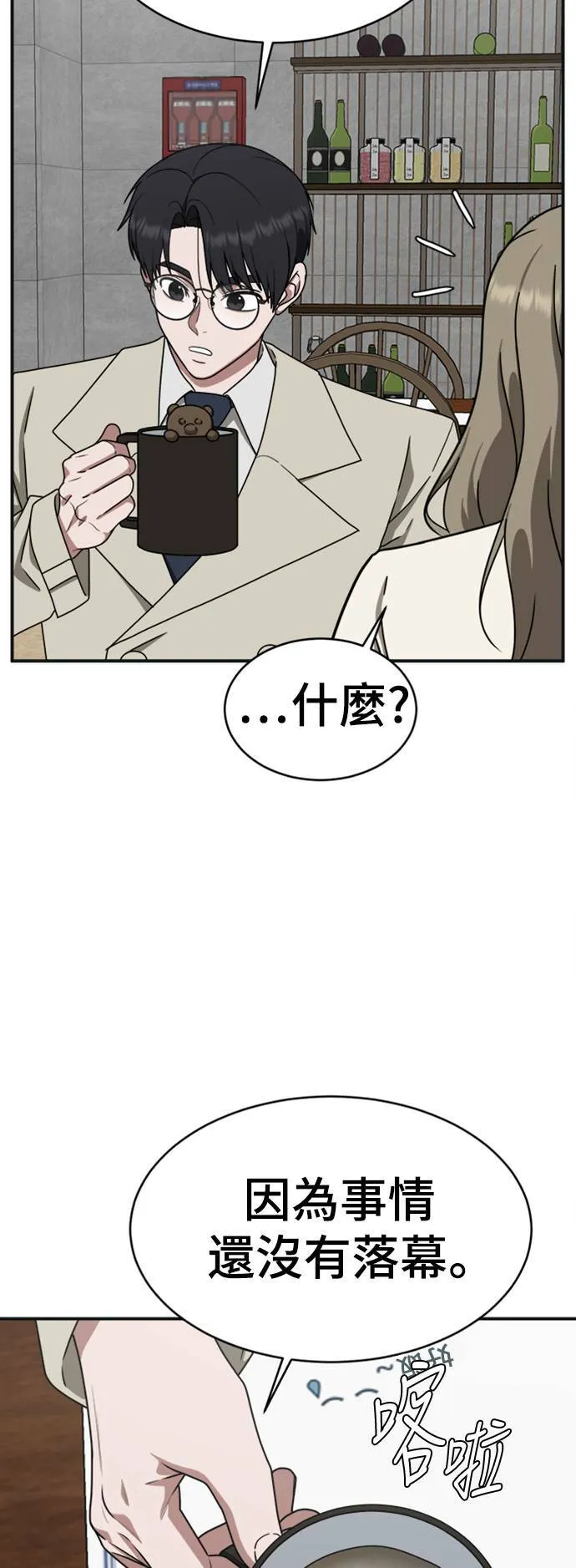 河娜永 13 第19页