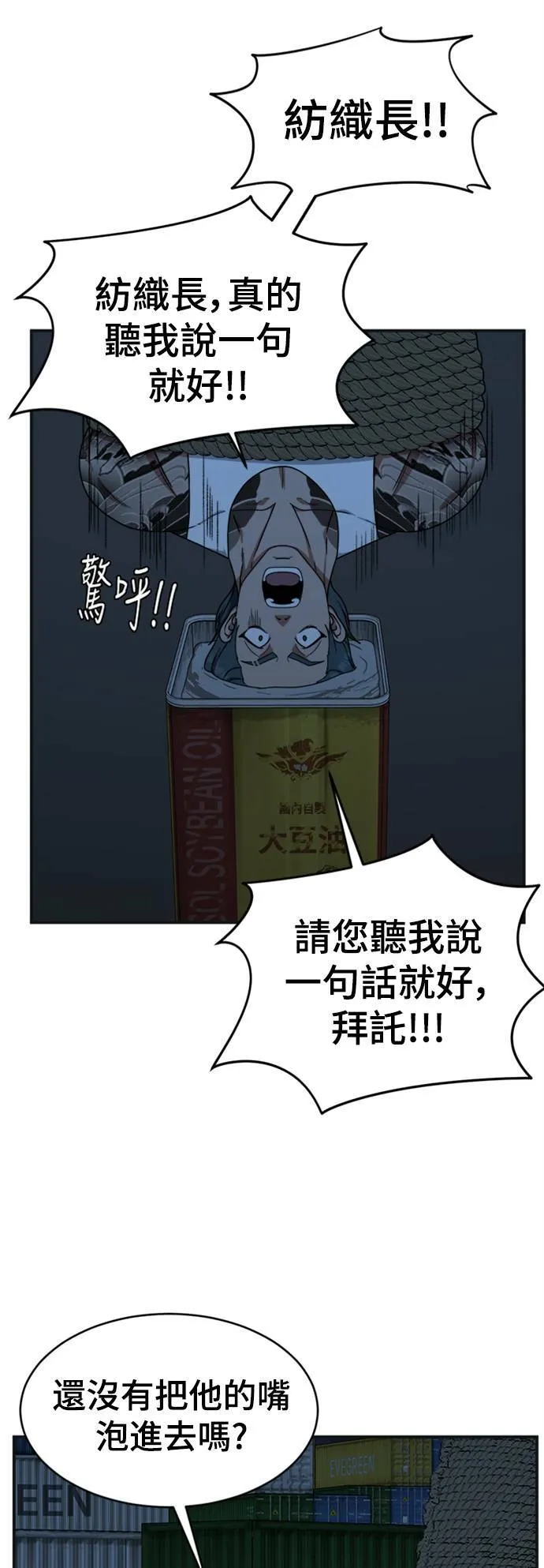 河娜永 13 第25页