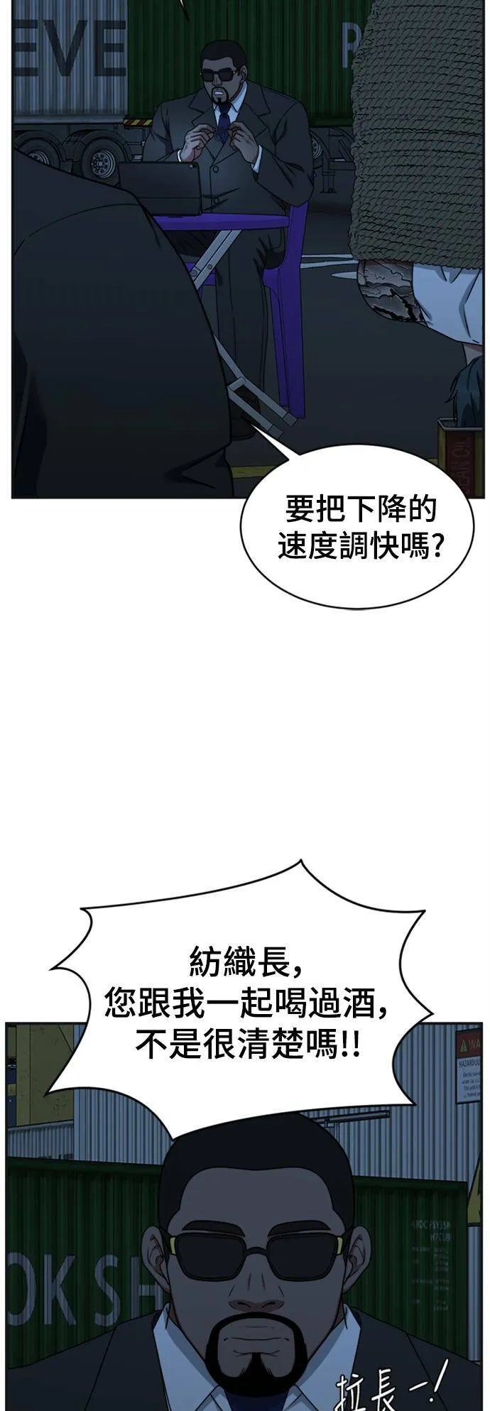 河娜永 13 第26页