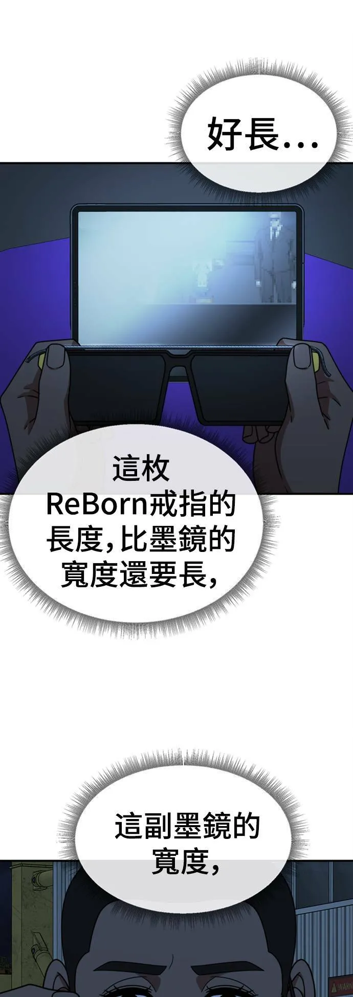 河娜永 13 第30页