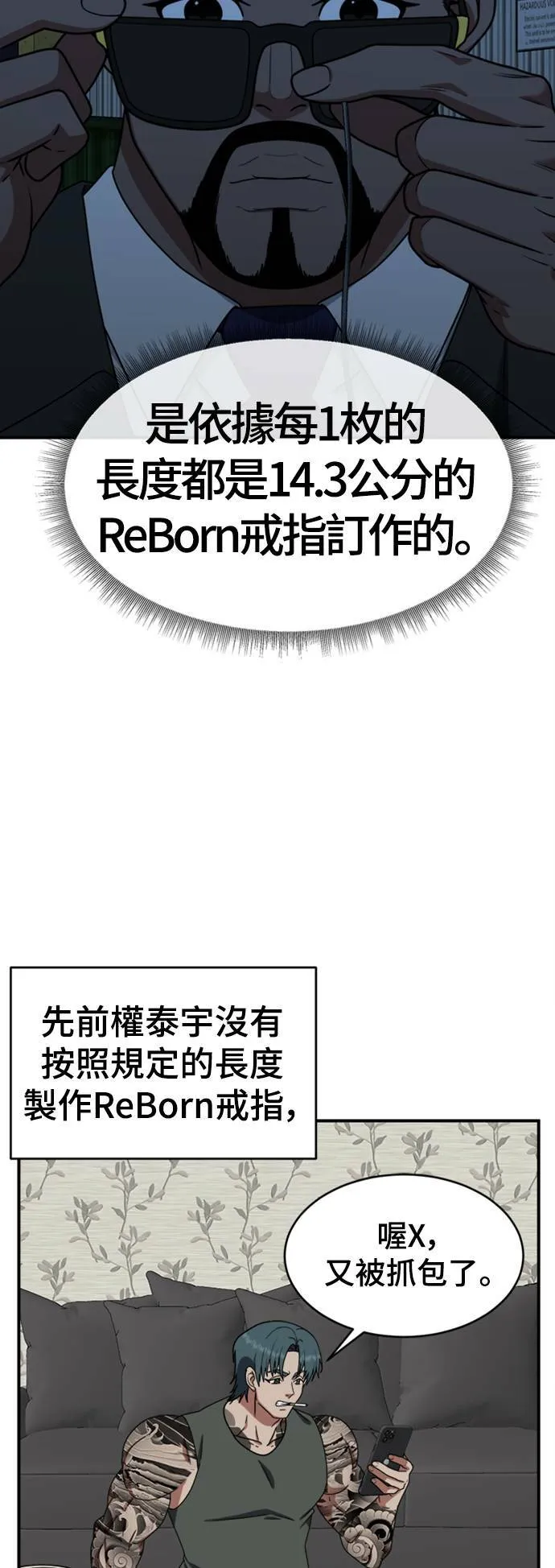 河娜永 13 第31页