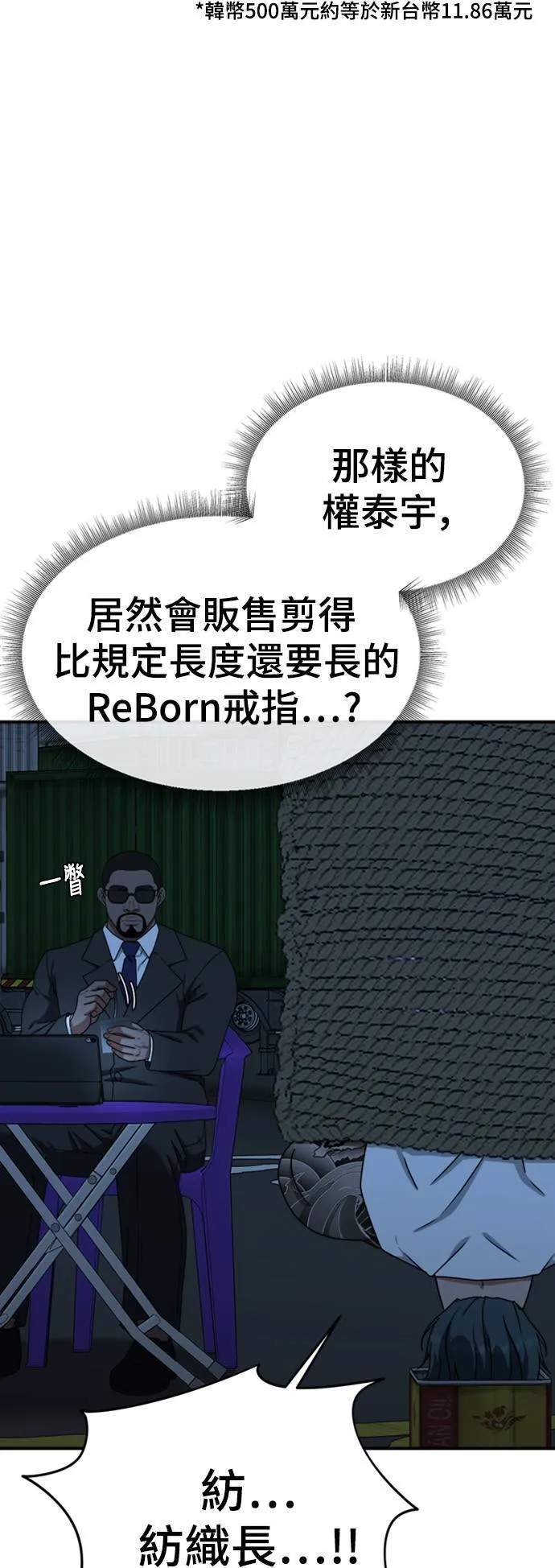 河娜永 13 第33页