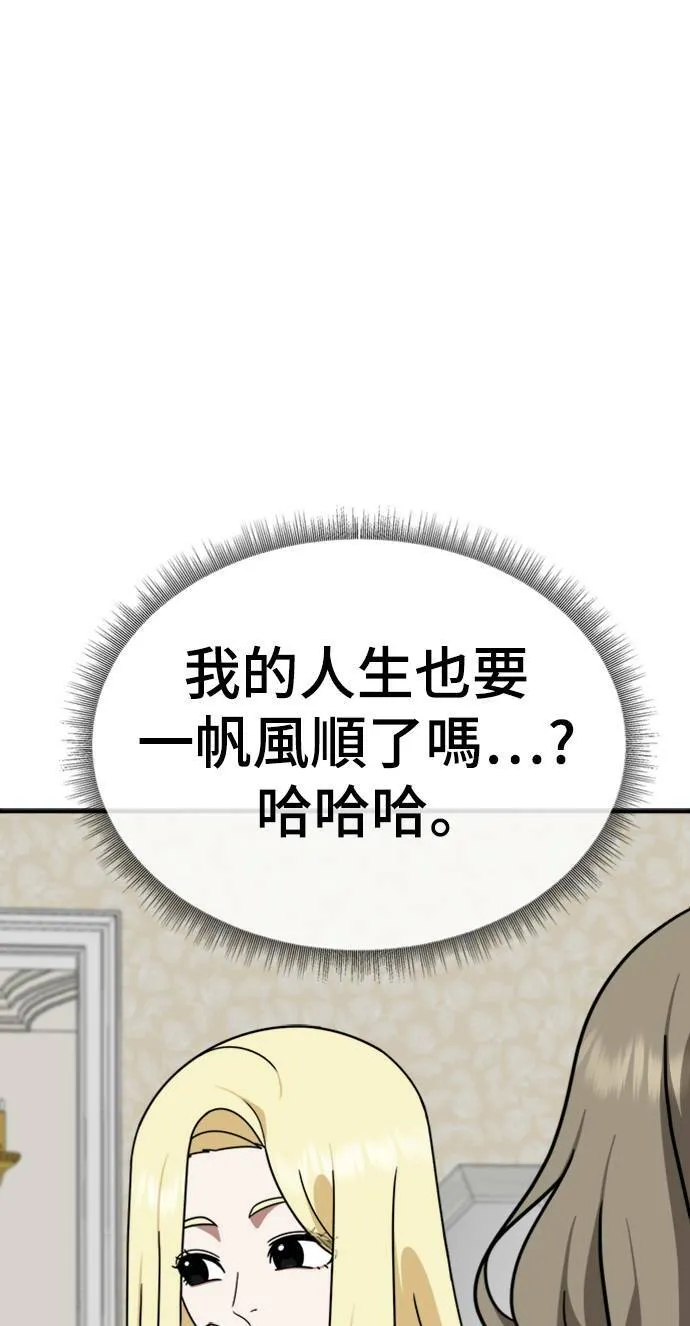 河娜永 15 第1页