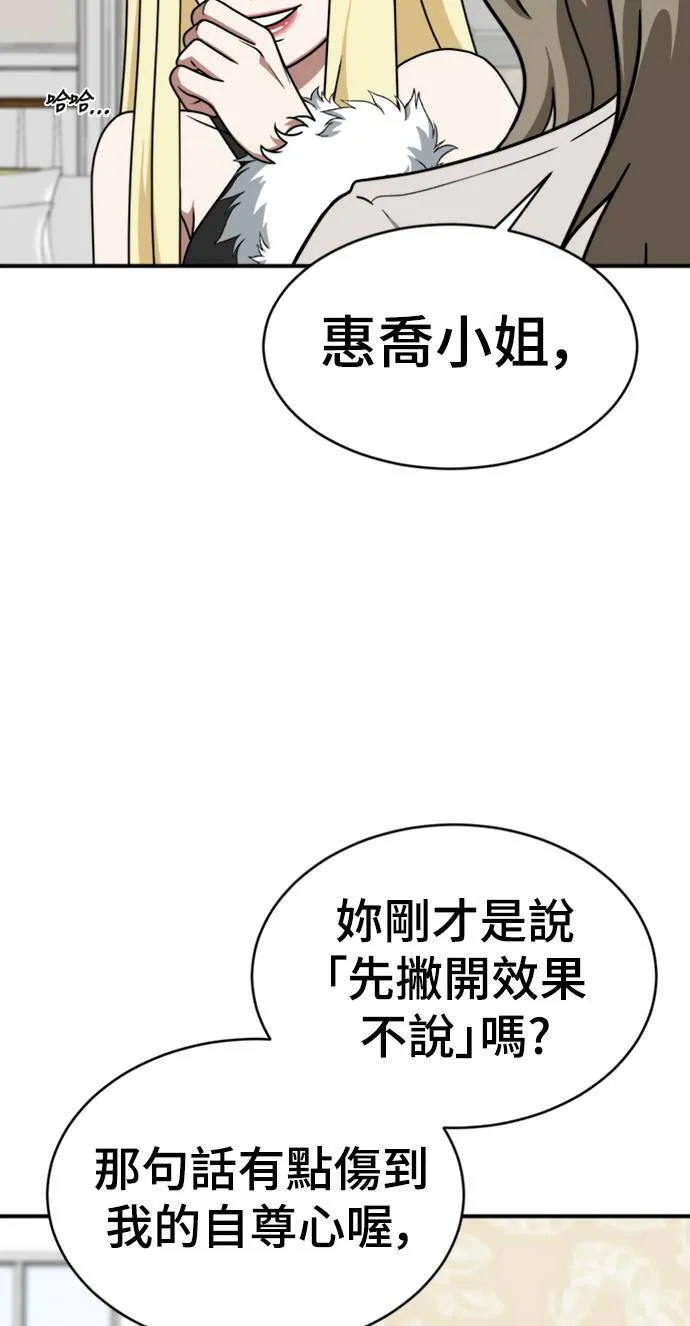 河娜永 15 第2页
