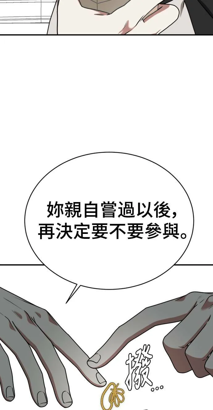 河娜永 15 第5页