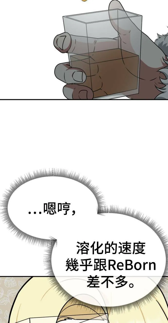 河娜永 15 第6页