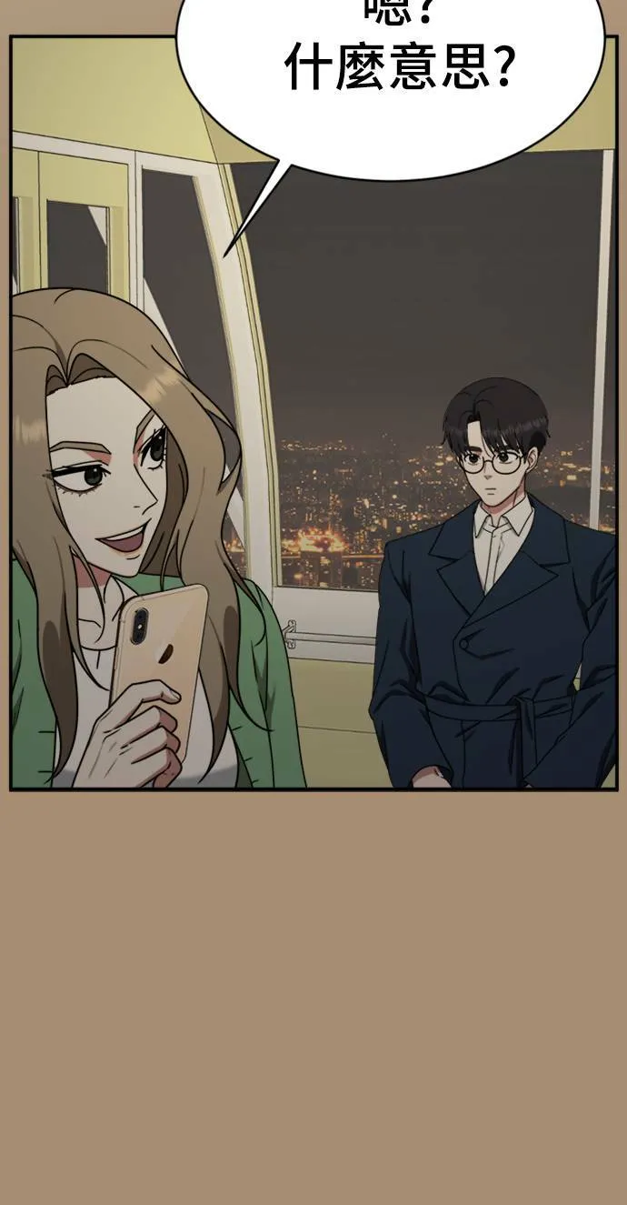 河娜永 15 第9页