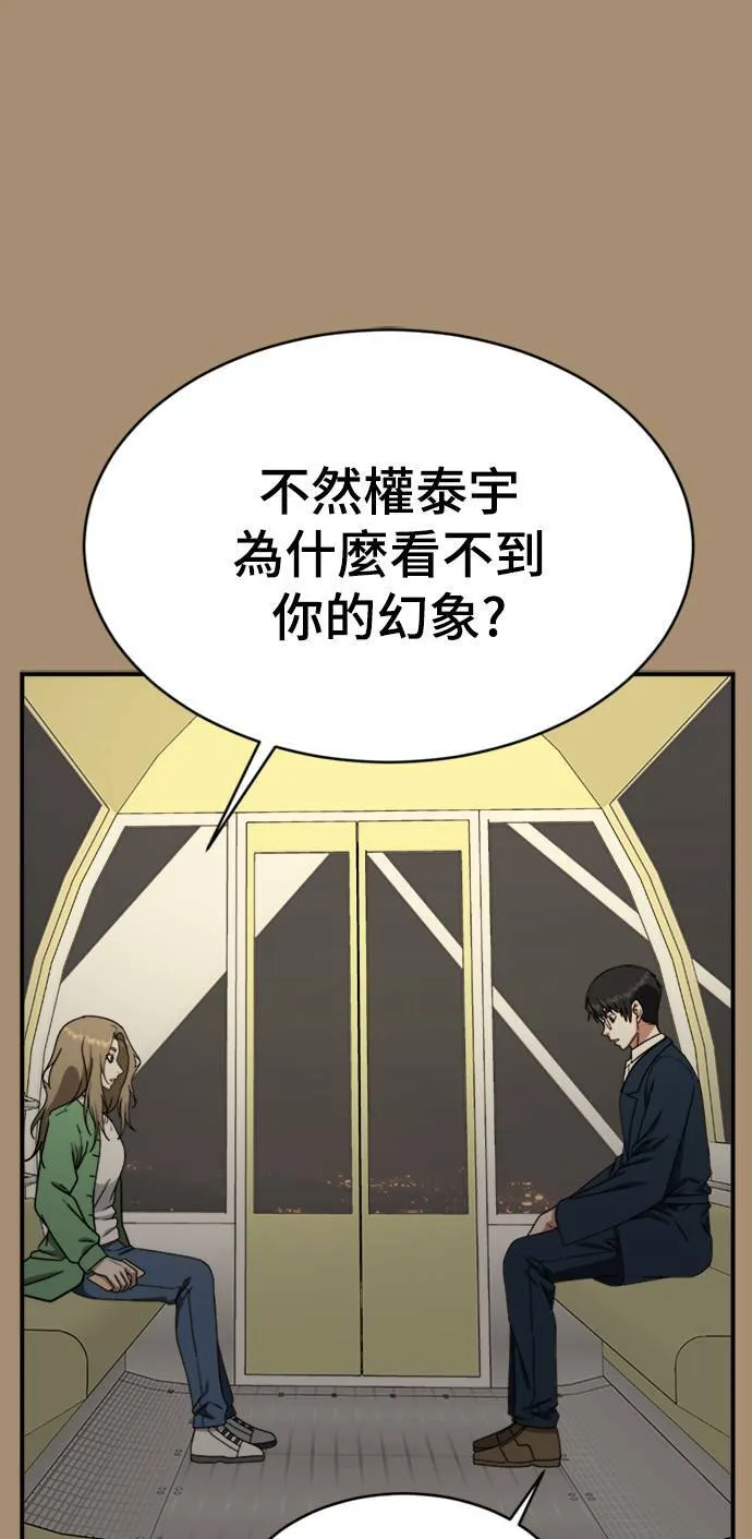 河娜永 15 第10页