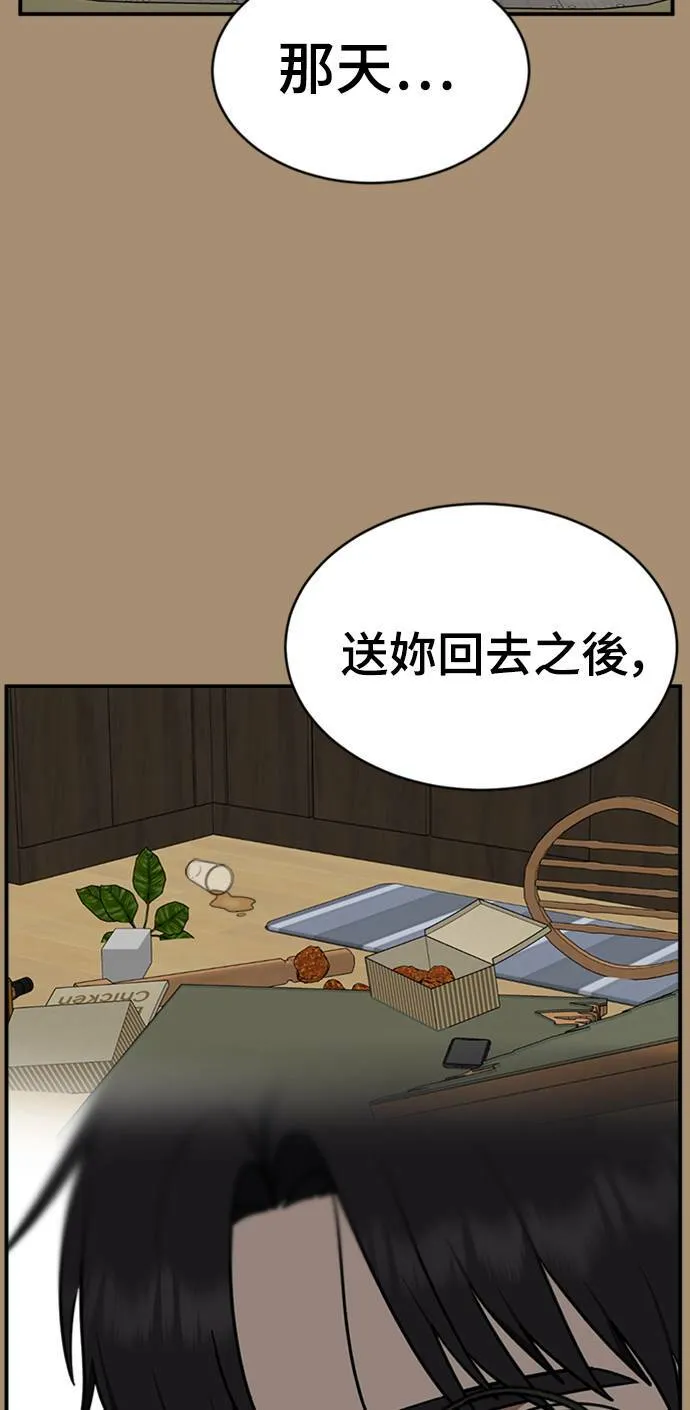 河娜永 15 第11页