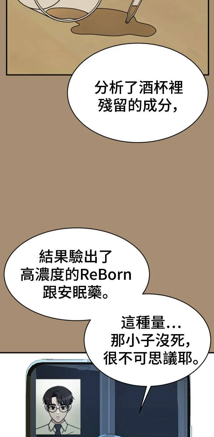 河娜永 15 第13页