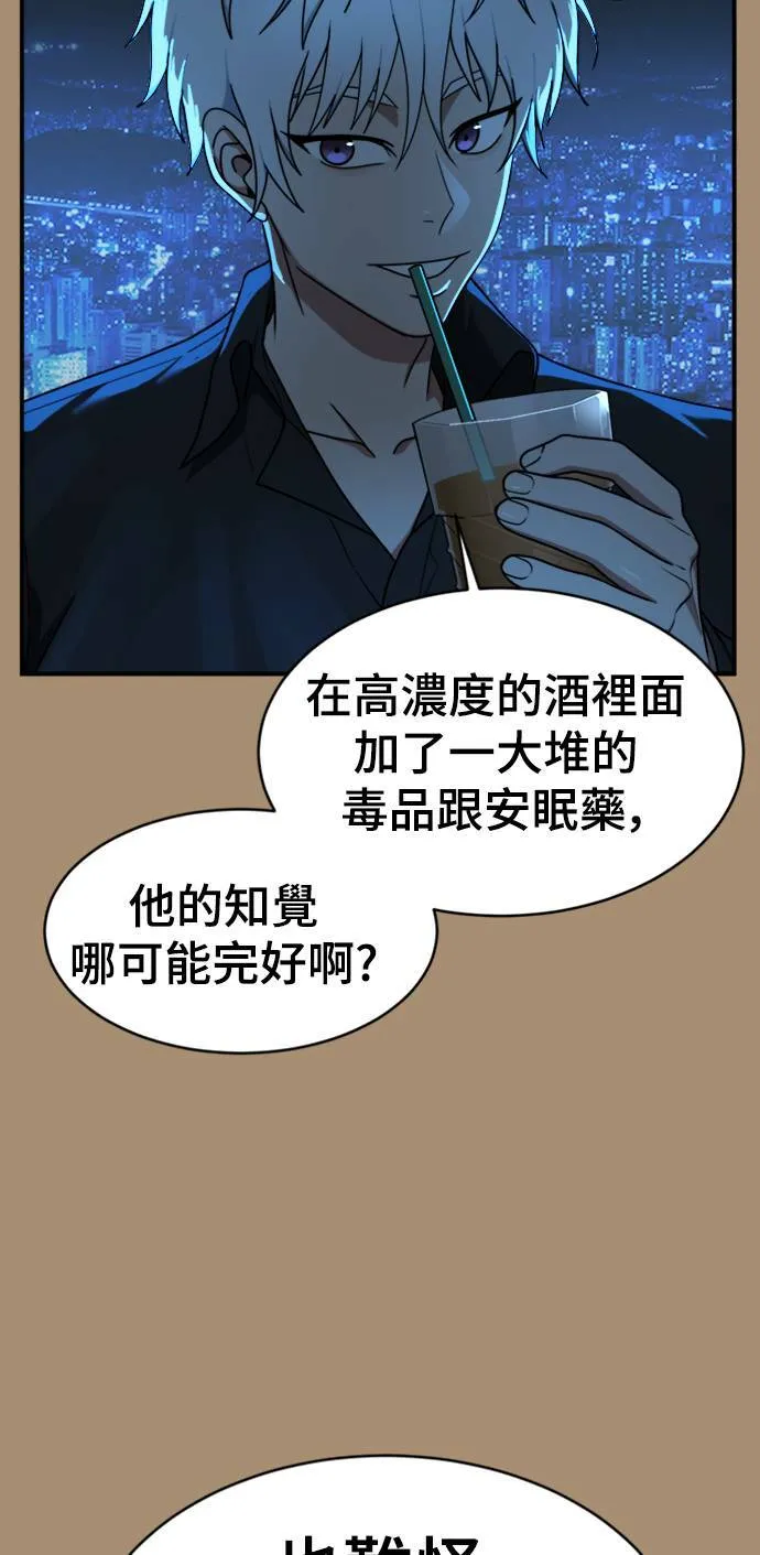 河娜永 15 第15页
