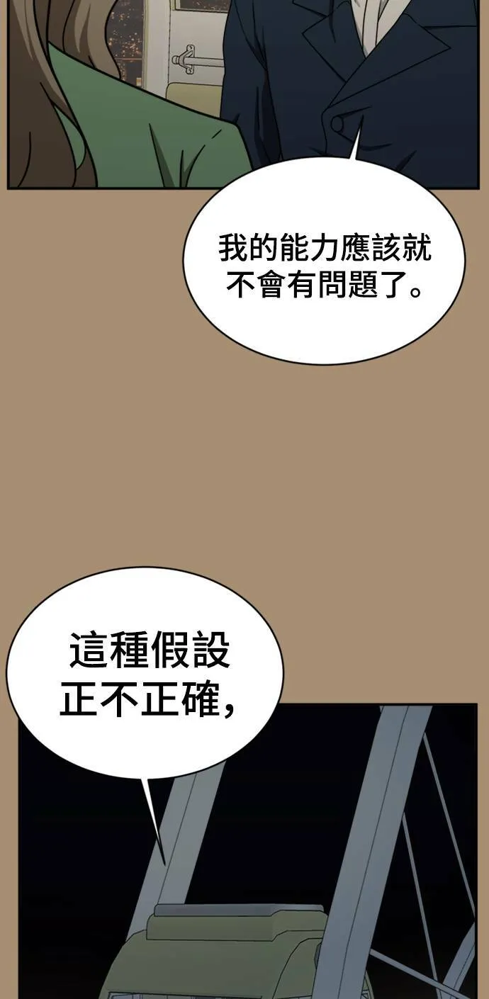 河娜永 15 第17页
