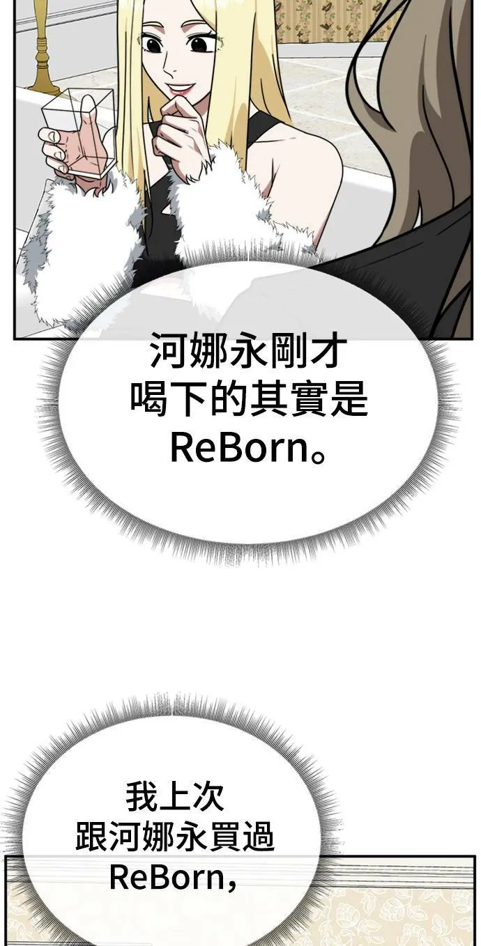 河娜永 15 第21页