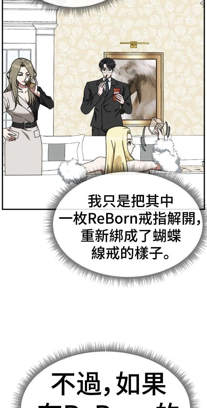 河娜永 15 第22页